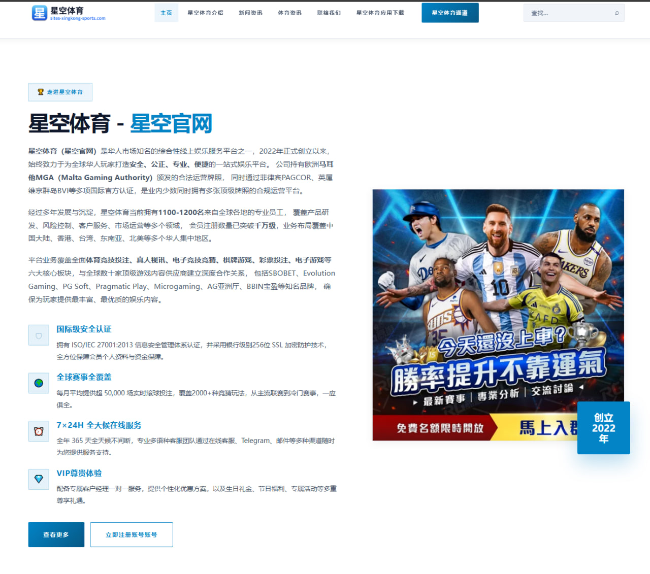 锋线新援伤愈回归改变挡拆与终结选择