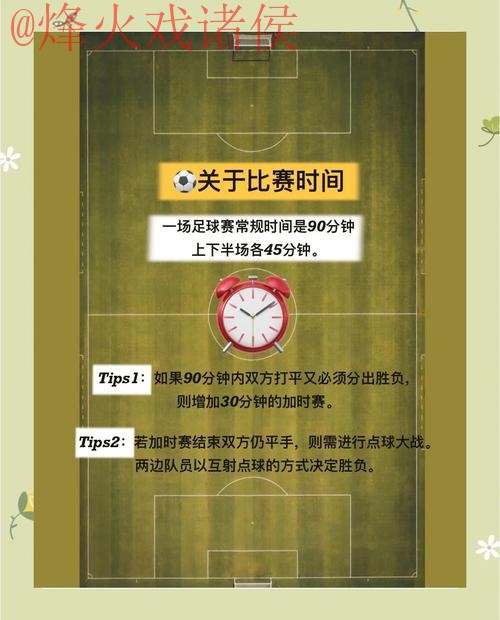 确保安全的世界杯外围入口地址选择指南 确保安全的世界杯外围入口地址选择指南
