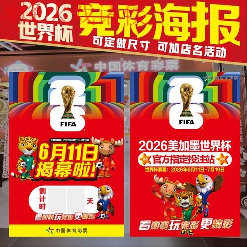 全面解析世界杯投注网页版的最佳选择 全面解析世界杯投注网页版的最佳选择